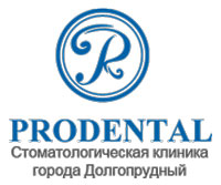 Стоматологическая клиника Prodental
